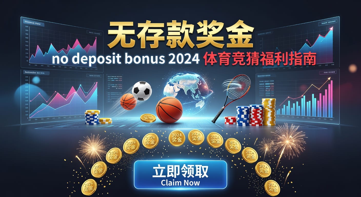 存款 deposit 入金流程与安全要点